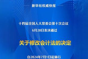 马竞球迷组织批评菲利克斯：不希望他再穿马竞球衣，他不值得